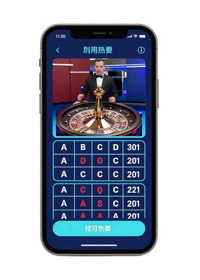 Smartphone mit Live-Roulett-Interface und Dealer-Video-Feed auf dem Bildschirm